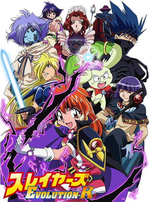 秀逗魔导士EVOLUTION-R 第08集