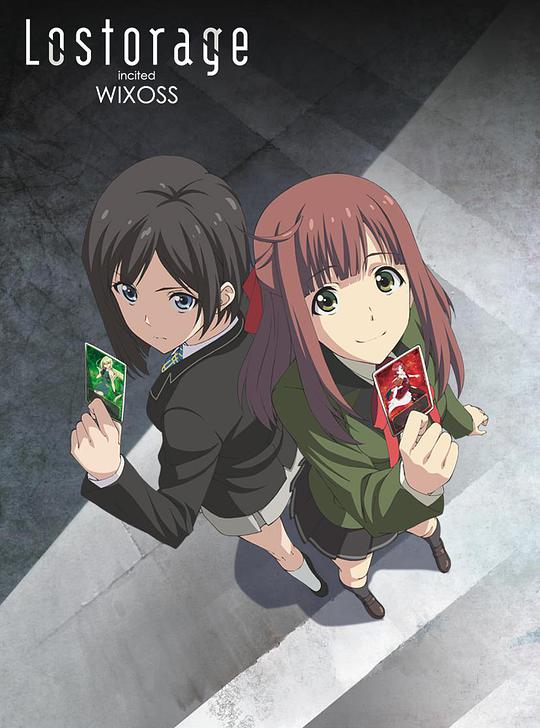 选择感染者WIXOSS第三季 第11集