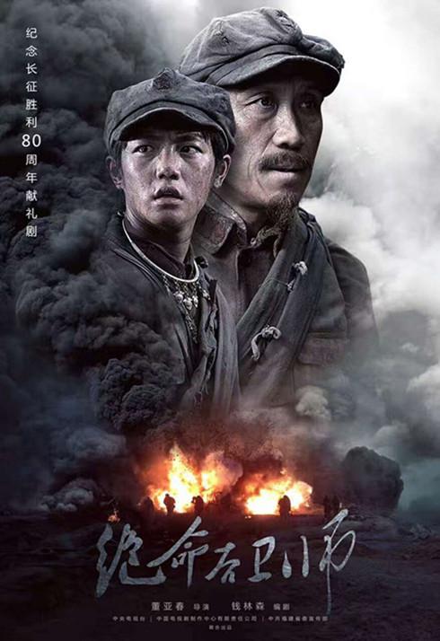 绝命后卫师 第12集