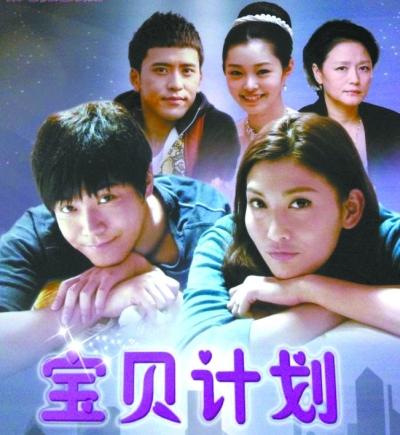 甜蜜计划 第22集
