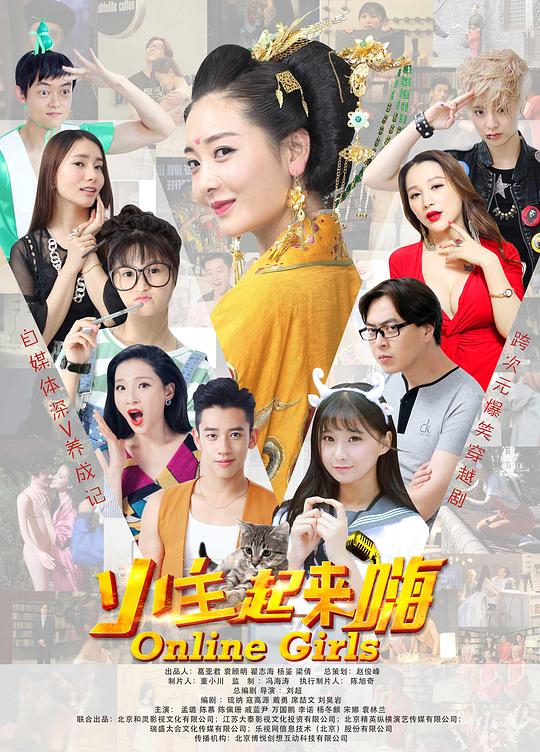 小主起来嗨 第07集