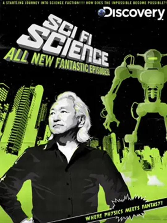 科幻科学：不可能的物理学第二季 第04集