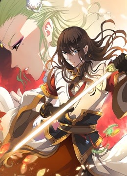 绝世武神第一季 第05集