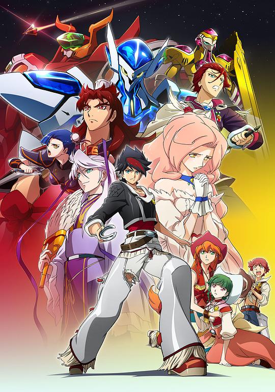 逆回之矢 第21集
