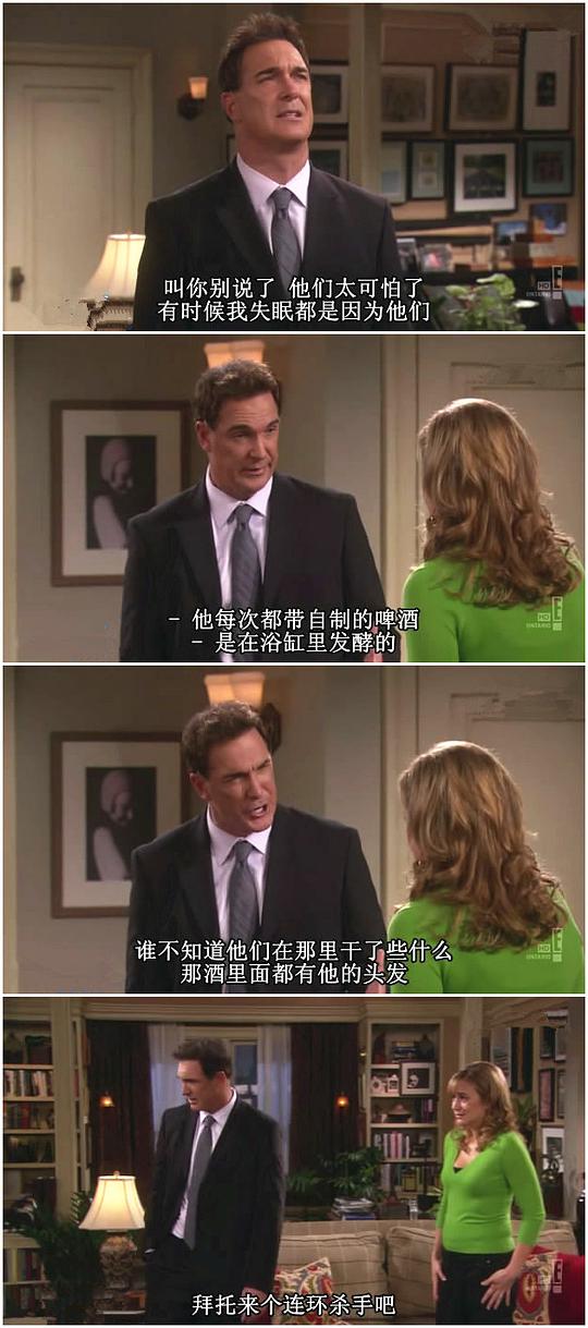约会规则第三季 第12集