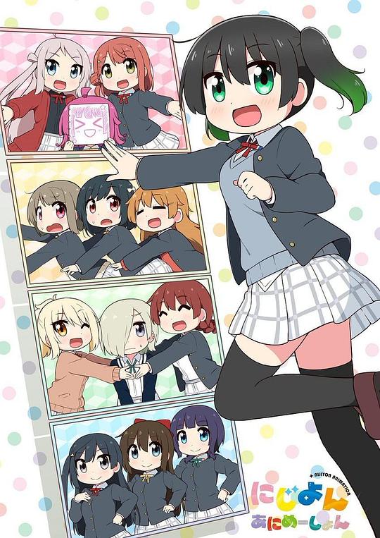 Love Live虹咲学园学园偶像同好会四格漫 第10集