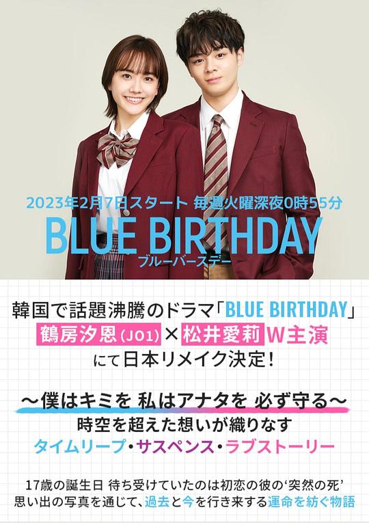 致郁生日2023 第04集