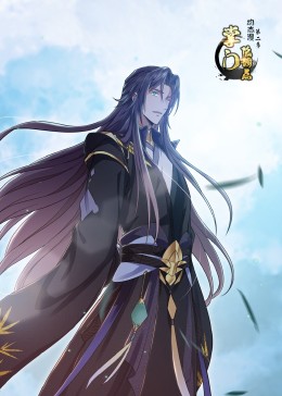 掌门低调点第二季 第01集