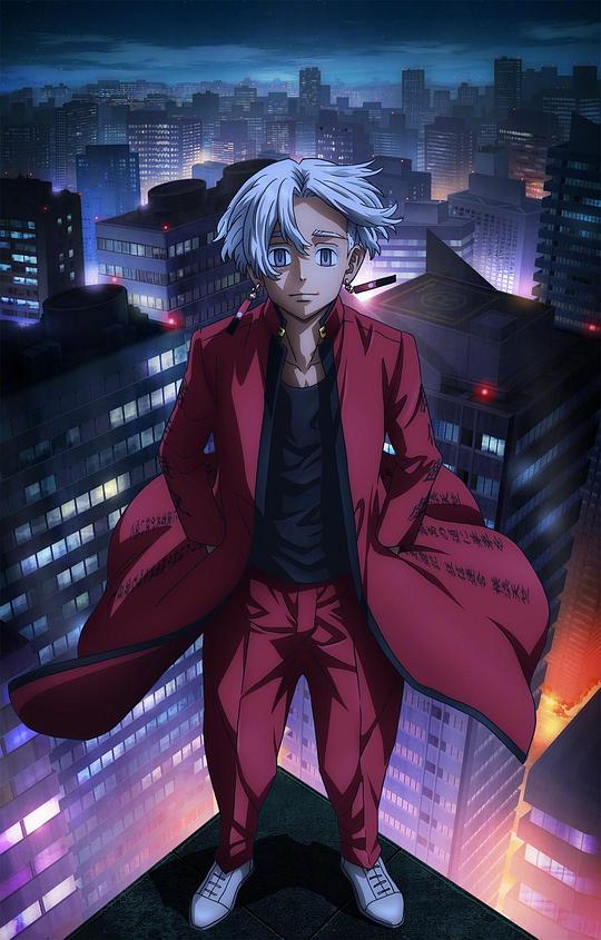 东京复仇者：天竺篇 第07集