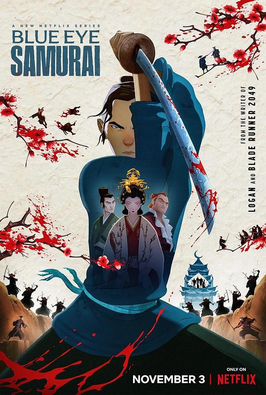 蓝眼武士 第01集
