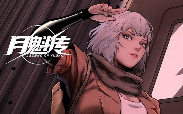 月魁传 第39集