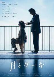 月亮蛋糕第二季 第08集