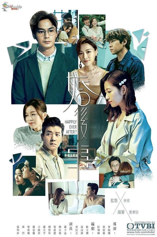 婚后事国语 第01集
