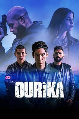 Ourika 第06集