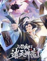 我召唤出了诸天神魔 第47集