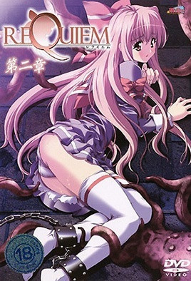 安魂曲 Requiem 第1集