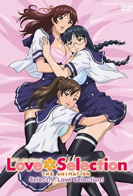 Love Selection 第2集(大结局)