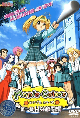 Maple Colors 枫之彩 第1集