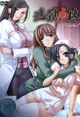 连锁病栋 Karte 第1集