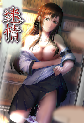 迷情(大结局)