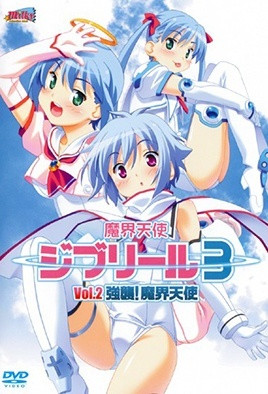 魔界天使吉普莉露3 第1集