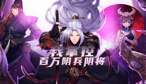 我掌控百万阴兵阴将 第66集
