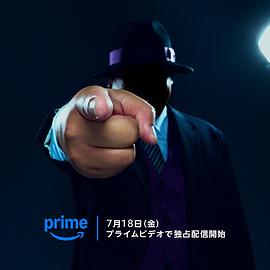 笑面推销员2025 第08集